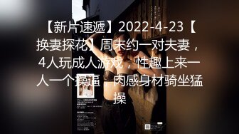 【新片速遞】  【秀人女神❤️超美高端】超人气女神『杨晨晨』全新剧情《男友的独家夜宵》精彩对白揉搓雪白巨乳 呻吟模拟啪啪怼操 