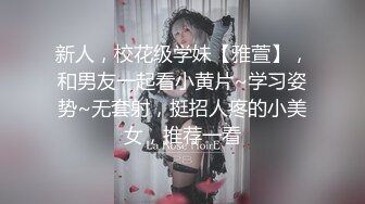 最新流出FC2-PPV系列超极品翘臀妙龄美少女嫩妹酒店援交 可爱睡衣一摸就出水无套中出内射满满撸点