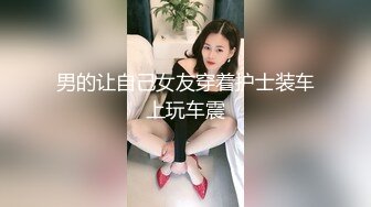 STP27731 呆萌小妹被炮友道具玩穴！超粉嫩逼逼振动棒磨蹭，电动舌头假屌伺候，跳蛋塞菊花白浆流出