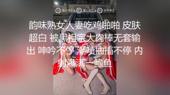 ✿美腿尤物✿爆肏开档牛仔裤骚母狗可爱馒头一线天美逼，学生妹放暑假出来，翘起老高的屁股，说是这样后入小穴特别舒服！