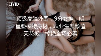 女女25歲,住深圳做網絡銷售,有個男朋友就嚟結婚,特點識噴水,喜歡冇套-第2Q part2