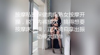 每次上你家做钟点工都要挨操,我亏大了，爆操熟女阿姨钟点工