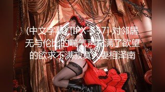 【锅锅酱】清纯小仙女小姐姐纯白情趣内衣乳交 浴缸里美妙后入Q弹蜜桃臀，极品白嫩美乳清纯淫靡并存 (2)