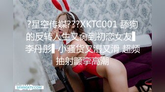 MDX-0112_飢渴少婦赤裸勾引_偷窺反遭痴女強上官网-季妍希