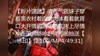 私房最新流出精品厕拍 七月新作 徐娘 少妇 超近视角 针织厂系列 5仔细才发现这的妹子用布擦逼逼 (2)