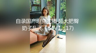 FC2PPV 1425094 【妊娠9ヵ月×妊婦中出し】21歳デキ婚妊婦とフタリっきりのハメ撮り体験 [有]