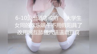 ［原创］附近约的少妇到酒店啪啪下