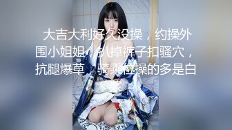 什么叫人瘦奶大！高颜值极品尤物 少女椰子 清纯脸蛋+梨形饱满挺翘巨乳+雪白粉嫩长腿太诱惑 (1)