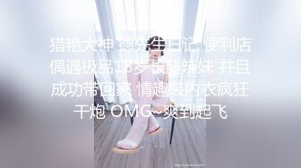 三人行无套口暴00后170妹子