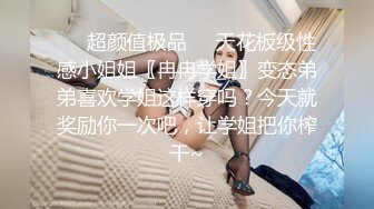 極品美乳校花女友無套啪啪啪被前男友流出