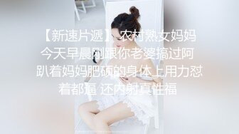 最新极品反差女神Miyo大尺度私拍流出 美乳丰臀 漂亮无毛嫩穴