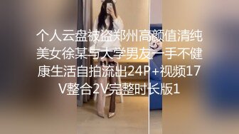 【自整理】偷偷练过柔术的欧美瑜伽婊子，穿着大胆风骚把身体弯曲成各种姿势逼脸同框，诱惑至极！LunaLuuvz 最新流出视频合集【19V】 (38)