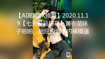 【网曝门】某大专女生分手后，私密视频被渣男流出