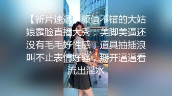 【新片速遞】 极品网红尤物御姐女神〖apple苹果〗✅高跟丝袜黑色诱惑， 顶级身材高挑大长腿 ，穷人的女神富人的精盆！