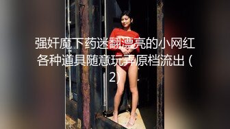 人妻偷情掰穴求操