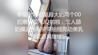 ✨【绝版资源】媚黑绿帽美腿淫妻「MouchetteBBC」OF私拍 瘦小身板爱大黑牛子【第三弹】