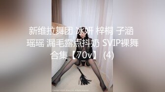 奶熟妇~P2【瑾宝宝】G奶爆乳~奶大如球~揉胸抖胸~抠逼自慰喷水【30V】 (19)