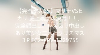 -隔壁家的美女水管坏了来借洗手间 被屋主及3个猥琐男偷窥胁迫玩5P (2)