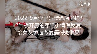 STP17330 渣男小伙带自己清纯邻家小迷妹在线刮毛 报地址让粉丝一起来操 一会来了三四个人