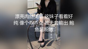 【新片速遞】  38岁微胖金发少妇,穿著肉丝十分诱人,被老大哥像打桩机一样快速抽送,发出啪啪声音