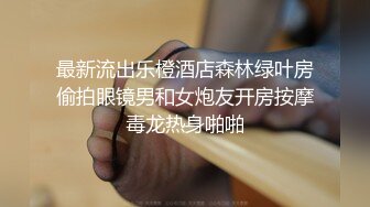 【专约老阿姨】精神小伙最爱干阿姨，白嫩大姐正当饥渴时，疯狂压榨，连换两个避孕套