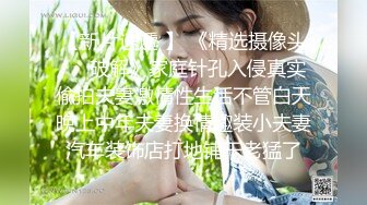 最新流出顶级约炮大神【OK嘎得】接连2次约会极品露脸大一学生嫩妹，床上站立无套爆肏娇喘销魂