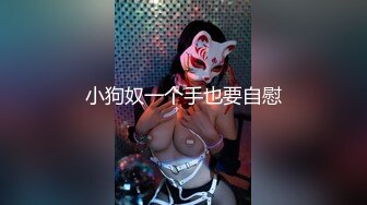 顶级性爱视觉盛宴⑥！淫趴大神【醉奶逃逸】双飞4P两位极品身材骚女，各种帝王式玩法，人体蜈蚣叠插排插惊爆眼球 (1)