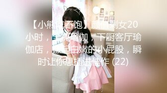 起点传媒 XSJ-047《第一次偷情的少奶奶》饥渴少奶奶操上园丁