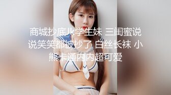 西安小胖妹，可爱的容颜，舒服的口活，被她舔得鸡巴痒痒滴！