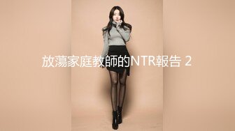 兔子先生TZ-100淫乱4P忘年会有-无休止的轮奸