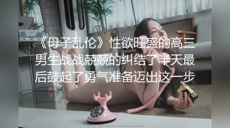 按摩私密保健少妇来按摩啪啪，手伸进内裤揉穴，张开双腿按摩床上操，转战到沙发激情抽插猛操