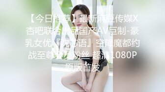 【超唯美极品女神】火爆网红玩偶姐姐『HongKongDoll』2023情人节隐藏版《落日余晖》超美后入 超清4K画质 (6)