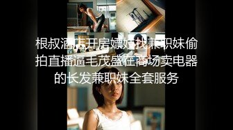  2023-04-03 爱豆传媒IDG-5416社畜青年的极品OL女友