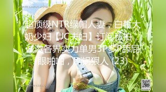 全新2021顶级时尚女神高清全景连拍三位美女