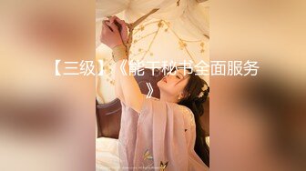 《淫妻控❤️福利》微博极品F罩杯巨乳韵味人妻【又一个西西】299门槛私拍视图，白皙性感大长腿啪啪销魂淫叫