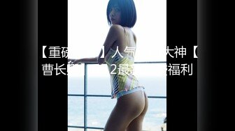  黑丝模特女友露脸交女上位啪啪丰满大屁股后入传教士高潮