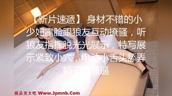 【重磅推荐】推特大神DOM-窒息高质量出品 与闺蜜双女共调 成为主人的木偶型Sub