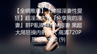 长春母狗有男朋友还来约炮收女m绿奴