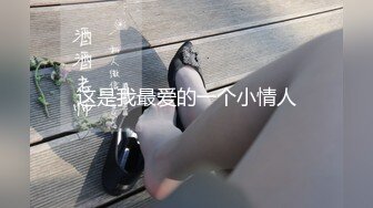  推特网红亲嫂子穿婚纱偷情做爱 婚纱装骑乘抓J8无套顶操