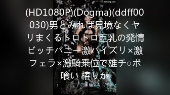 オトコは快楽の道具 豊満なエロ毒妇に弄ばれる！