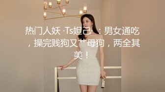 STP14137 回归约了个高质量大奶妹子,红色内衣口交大力猛操呻吟，很是诱惑喜欢不要错过