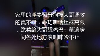 珠海美腿玉足小姐姐推特网红LISA私拍完~龟责榨精裸足丝袜推油精射 (2)