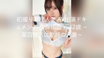 顶级豪乳女神【凯瑟琳】天使颜值酥软大奶~假鸡巴自慰插出白浆【201V】 (181)