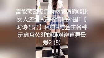 ⚫️⚫️高价购得2024新维拉舞团顶流气质长腿酒窝女神【阿紫】加密特超级版，透奶骆驼齿情趣搔首弄姿劲曲摇摆挑逗