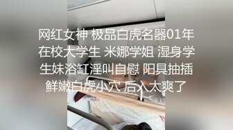 排骨哥酒店约附近幼师院校水嫩性感小美女啪啪,身材苗条奶子坚挺圆润,逼毛稀疏,洗澡时已经迫不及待搞她,操的真厉害.国语!