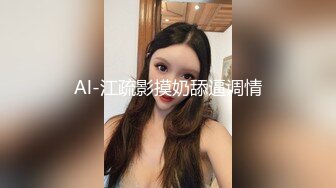 骚货老婆抱着平板玩让老公摸完在干