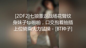 STP33270 新來的平面美女模特一個人陪狼友嗨，初次下海還有點放不開，跟狼友互動撩騷