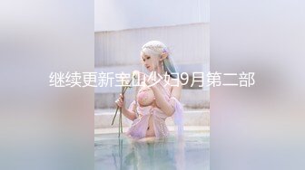 【日奈娇】醉酒的同事，高颜值Coser，白虎巨乳 (1)