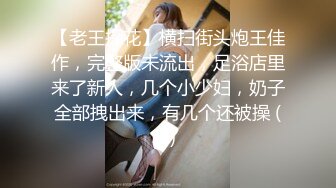 花椒靓丽妹子【美婷】私拍大尺度视频 肤白貌美奶子圆润还是个无毛嫩逼 听着音乐自慰骚叫连连