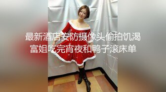 【骚骚小少妇】情趣耳朵灰丝夫妻居家啪啪【上部】69姿势口交舔屌上位骑乘抱着屁股一下下撞击翘起屁股后入大力猛